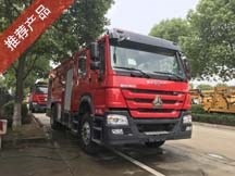 國(guó)五重汽豪沃8噸泡沫消防車